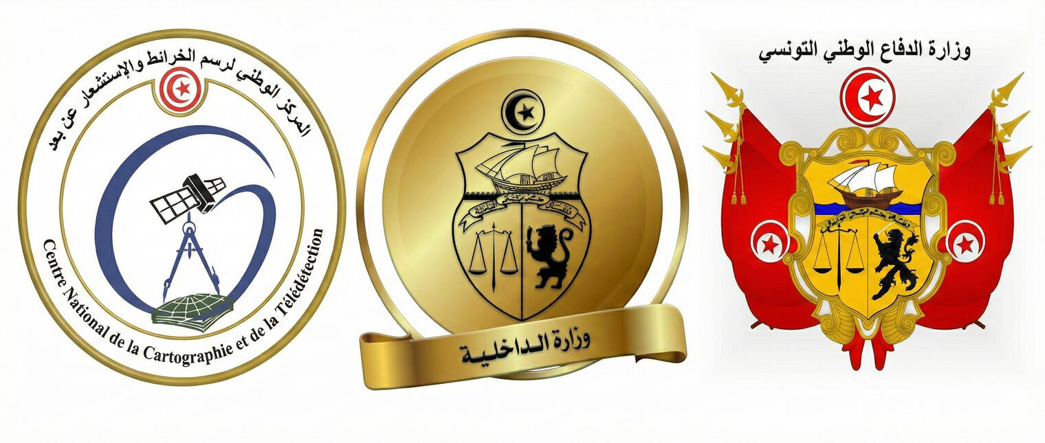 Ministère de l'intérieur